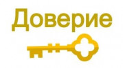 Лого на ДОВЕРИЕ ИМОТИ EООД