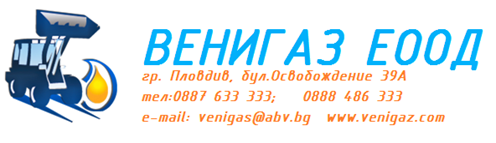 Лого на ВЕНИГАЗ EООД