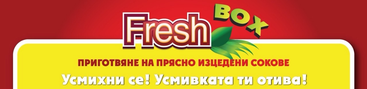 Лого на А.ЯНЕВ EООД