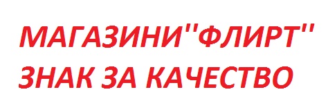 Лого на В.С.КО ПАУЪР ООД