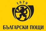 Лого на БЪЛГАРСКИ ПОЩИ ЕАД