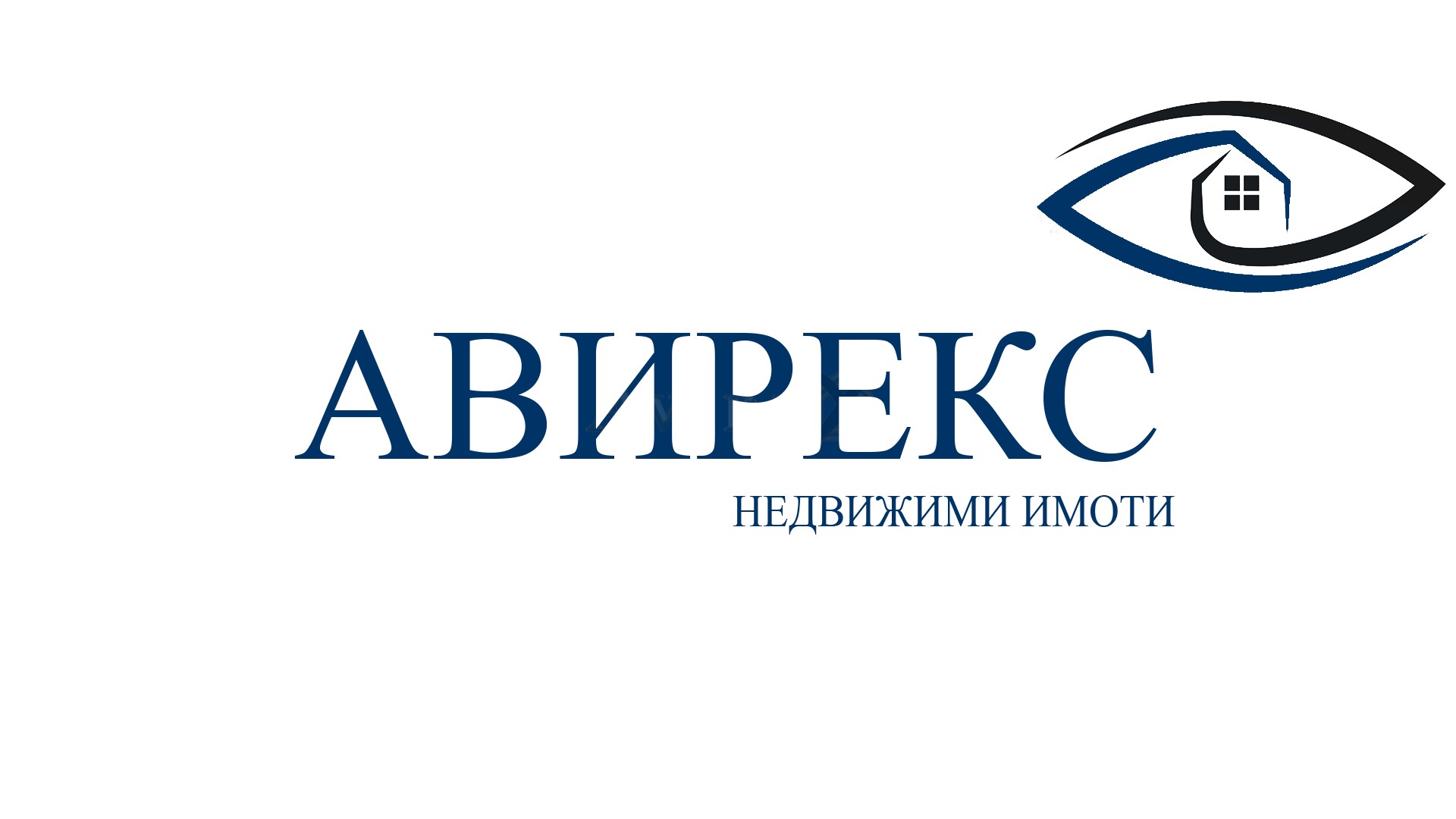 Лого на АВИРЕКС EООД