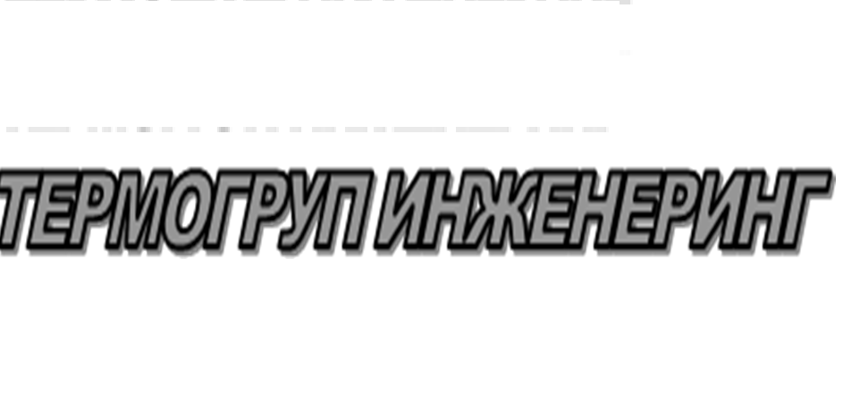 Лого на ТЕРМОГРУП ИНЖЕНЕРИНГ ООД