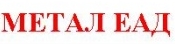 Лого на МЕТАЛ ЕАД