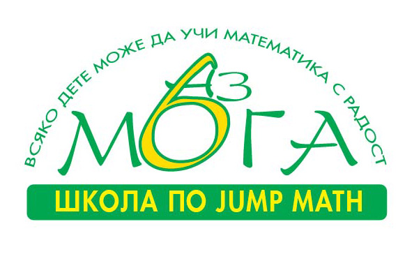 Лого на ОРЕНДА 2016 EООД