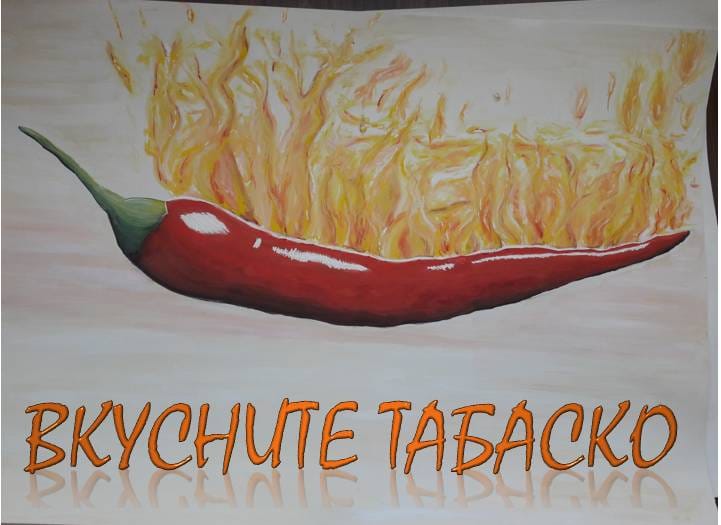 Лого на ВКУСНИТЕ ТАБАСКО ООД