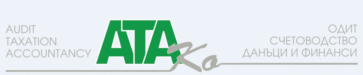 Лого на АТА КОНСУЛТ ООД