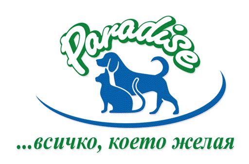 Лого на ВЕТЕРИНАРЕН ЦЕНТЪР ПАРАДАЙС EООД