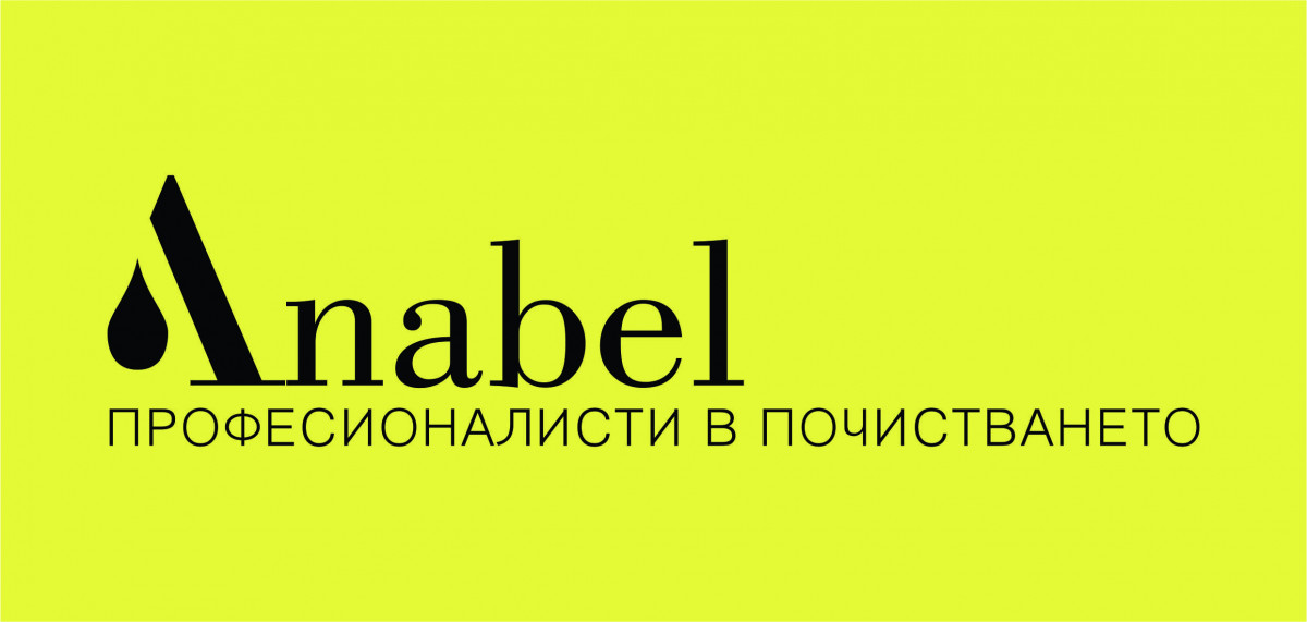 Лого на АНАБЕЛ БЪЛГАРИЯ EООД