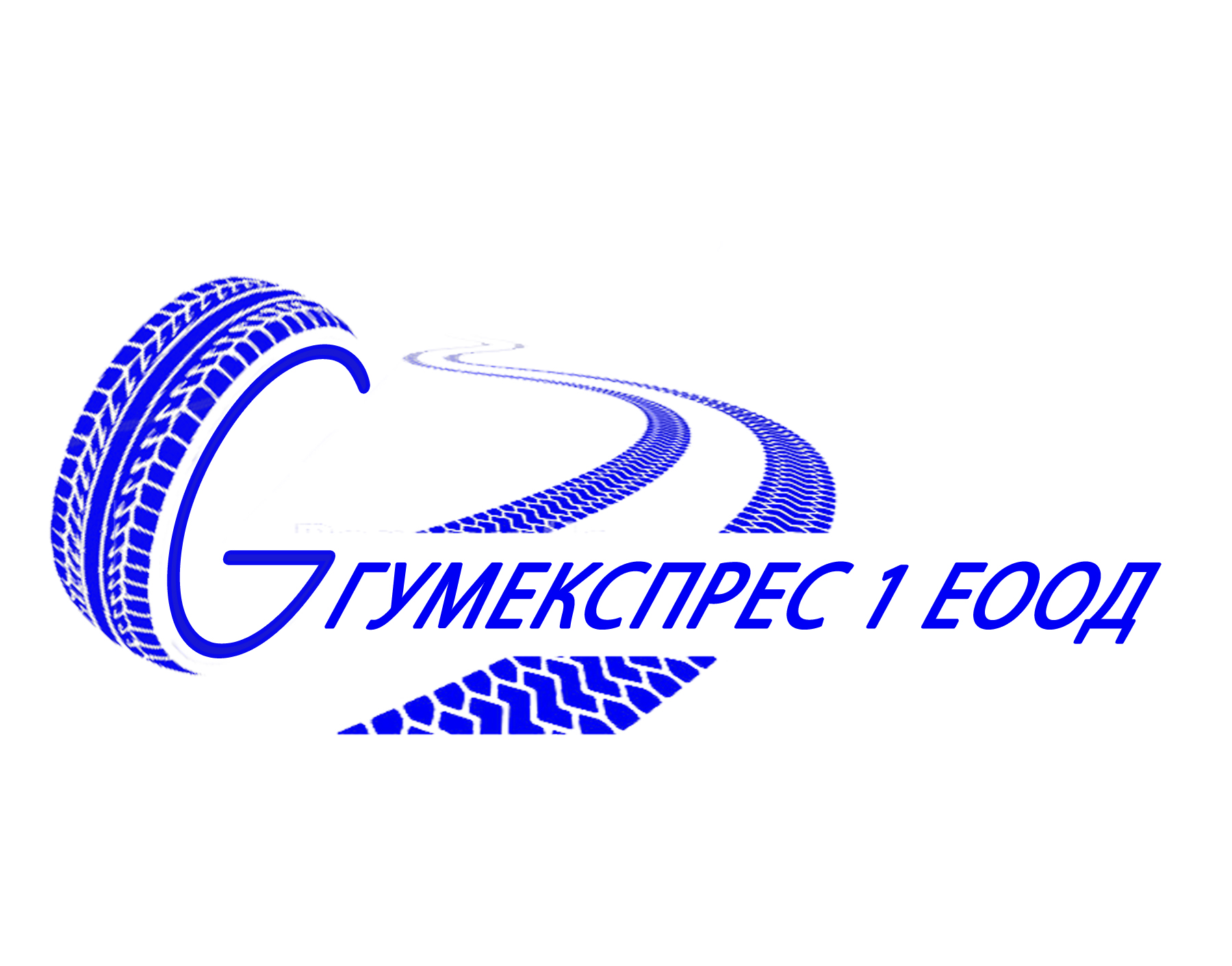 Лого на ГУМЕКСПРЕС - 1 EООД
