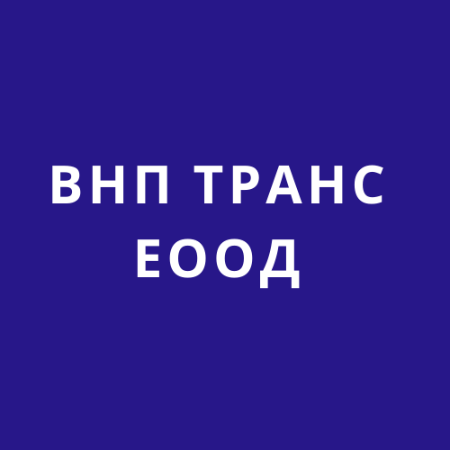 Лого на ВНП ТРАНС EООД