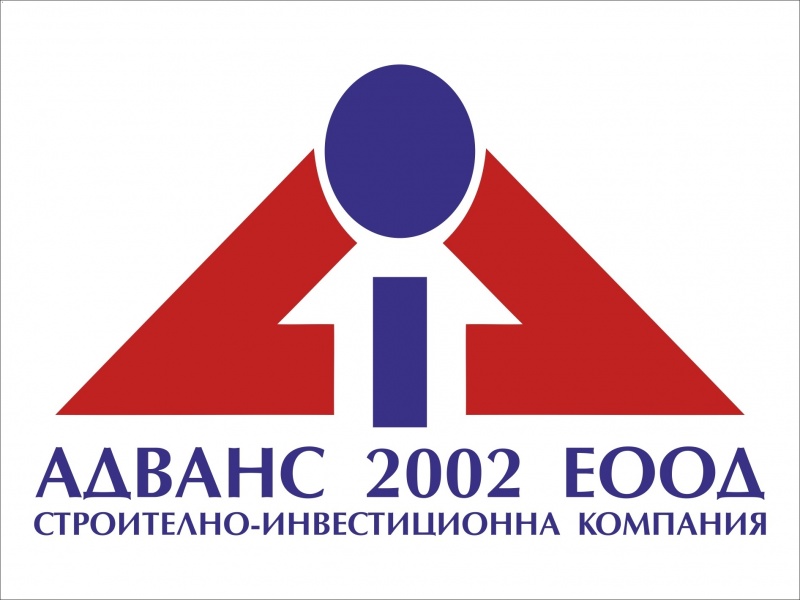 Лого на АДВАНС-2002 EООД