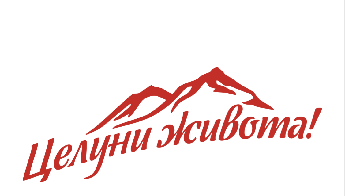 Лого на ПРОСПОРТ 10 EООД