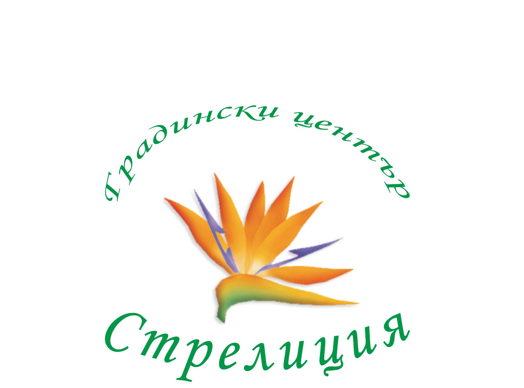 Лого на СТРЕЛИЦИЯ ООД