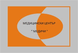 Лого на АМБУЛАТОРИЯ ЗА СПЕЦИАЛИЗИРАНА МЕДИЦИНСКА ПОМОЩ-МЕДИЦИНСКИ ЦЕНТЪР МЕДИЧИ ООД