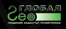 Лого на ГЛОБАЛ ГЕО EООД