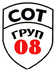 Лого на СОТ ГРУП-08 ООД