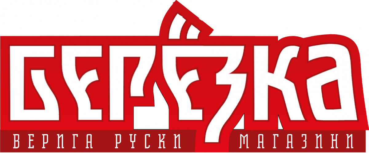 Лого на БЕРЬОЗКА - БЪЛГАРИЯ ООД