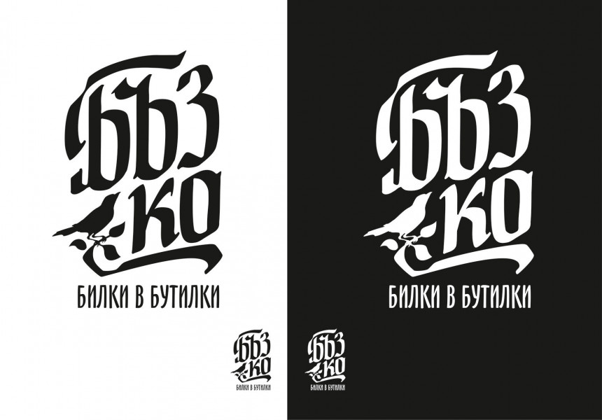 Лого на БЪЗ-КОМПАНИ ООД