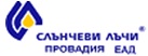 Лого на СЛЪНЧЕВИ ЛЪЧИ ПРОВАДИЯ ЕАД