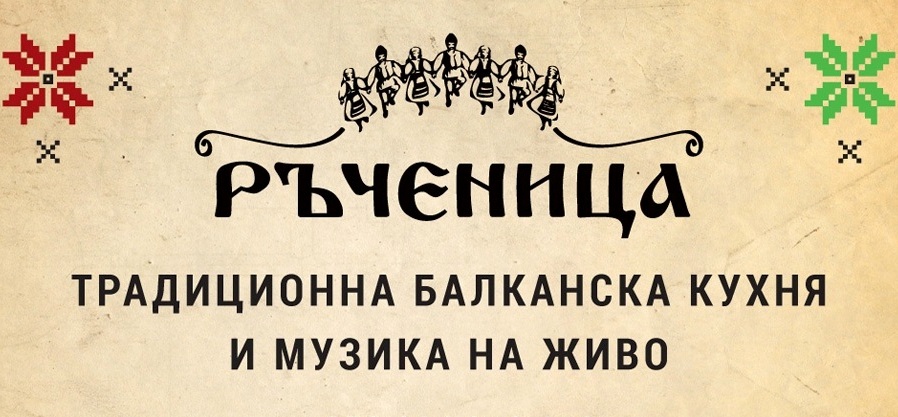 Лого на ЕНДЖИ-ИМОТИ EООД