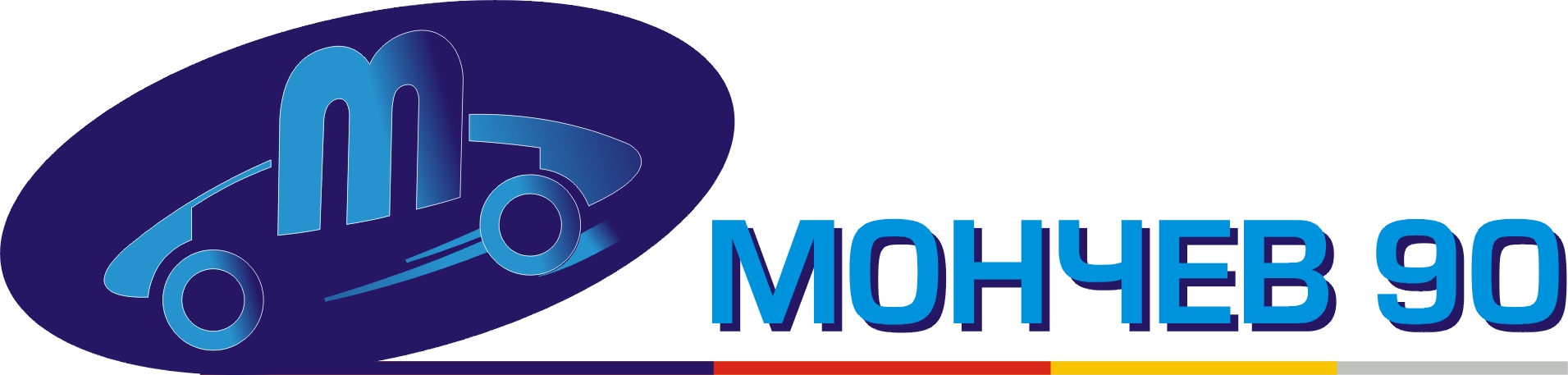 Лого на МОНЧЕВ - 90 ООД
