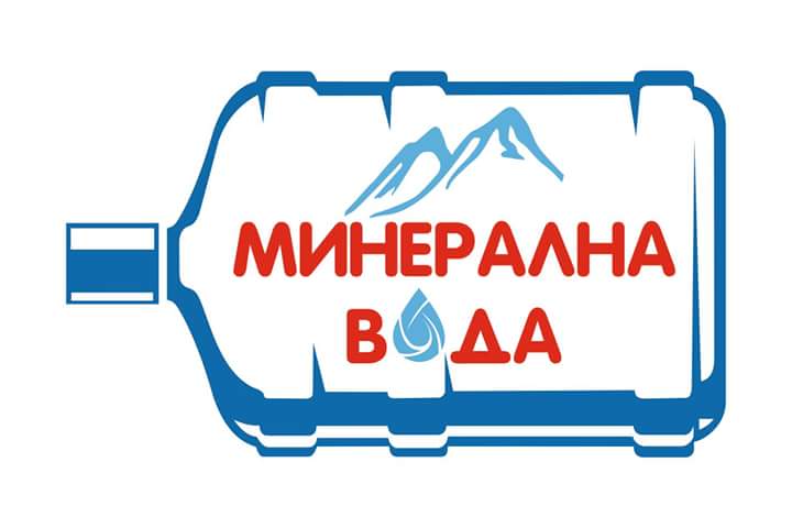 Лого на МИНЕРАЛНА ВОДА EООД