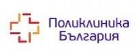 Лого на МЕДИЦИНСКИ ЦЕНТЪР ПОЛИКЛИНИКА БЪЛГАРИЯ EООД
