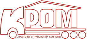 Лого на КРОМ EООД