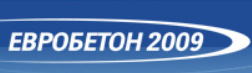 Лого на ЕВРОБЕТОН 2009 EООД