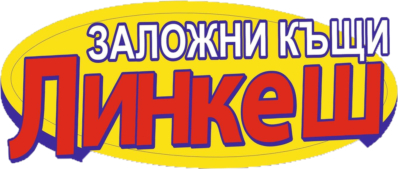 Лого на ЗАЛОЖНА КЪЩА - ЛИНКЕШ 2 EООД