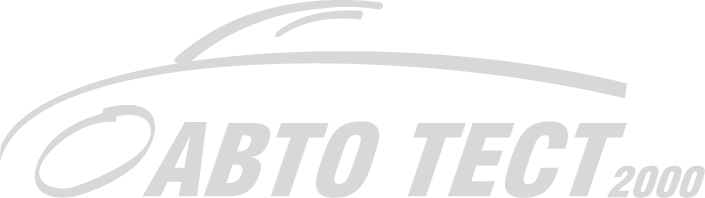 Лого на АВТО - ТЕСТ - 2000 ООД