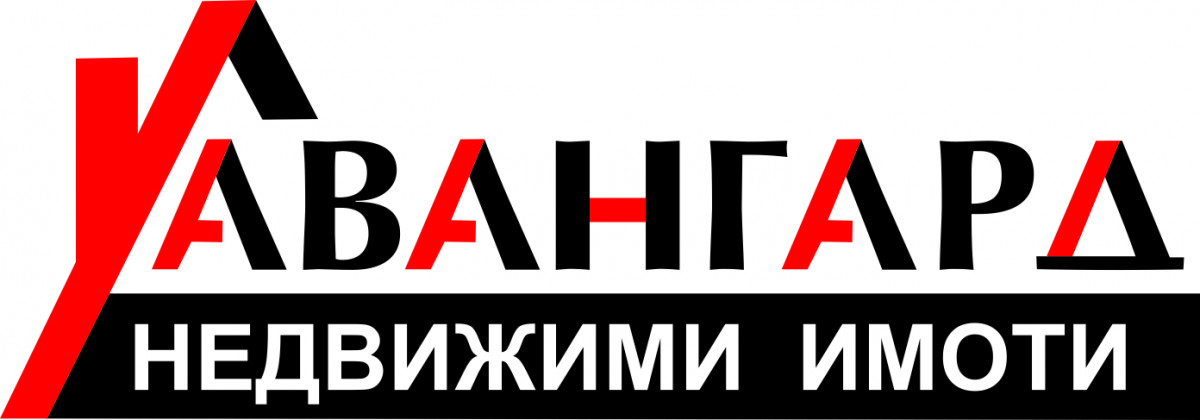 Лого на АВАНГАРД НЕДВИЖИМИ ИМОТИ ООД