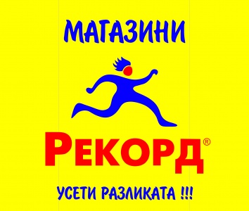 Лого на РЕКОРД - 2004 EООД