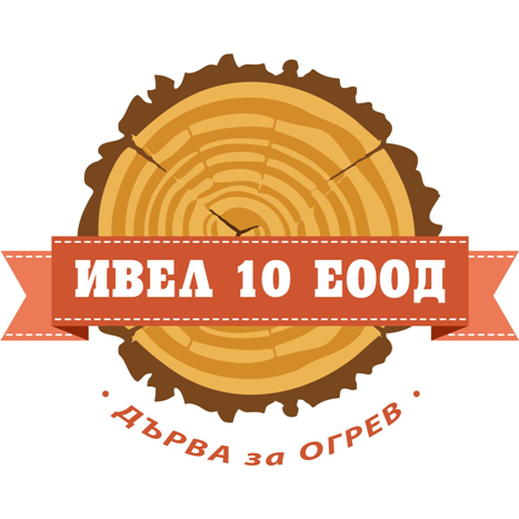 Лого на ИВЕЛ 10 EООД