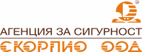 Лого на АГЕНЦИЯ ЗА СИГУРНОСТ СКОРПИО ООД