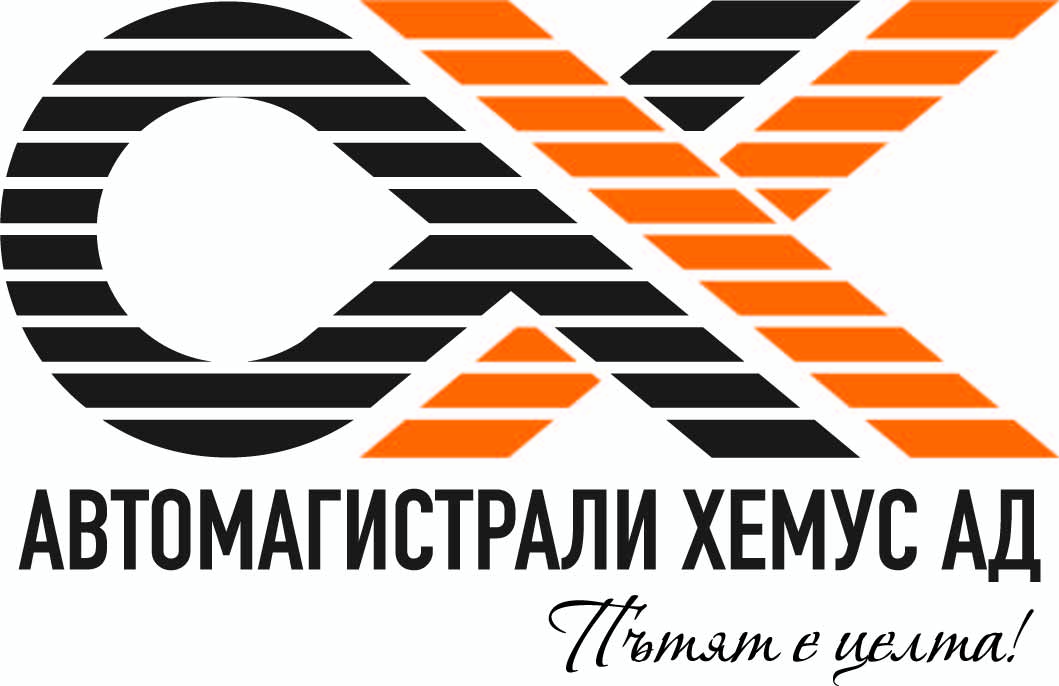 Лого на АВТОМАГИСТРАЛИ ХЕМУС АД