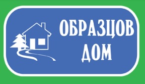 Лого на АГРОИНДЪСТРИС ООД