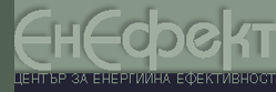 Лого на ЕНЕФЕКТ-КОНСУЛТ EООД