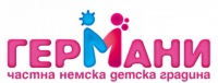 Лого на ЧАСТНА ДЕТСКА ГРАДИНА ГЕРМАНИ БГ ЕАД