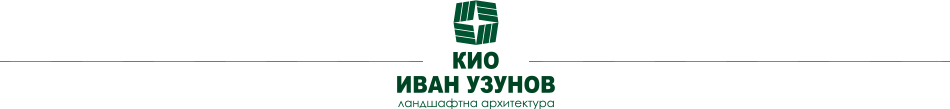 Лого на К И О - ИВАН УЗУНОВ EООД