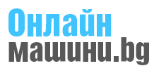 Лого на БГ МАШИНИ EООД