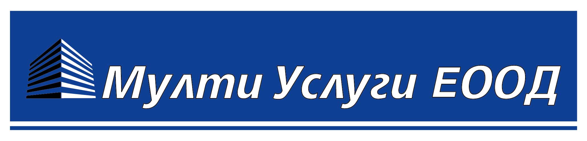Лого на МУЛТИ УСЛУГИ EООД