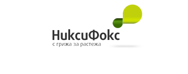 Лого на НИКСИ ФОКС EООД