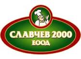 Лого на СЛАВЧЕВ 2000 EООД