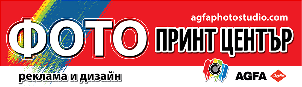 Лого на БГ РЕКЛАМА И ДИЗАЙН EООД