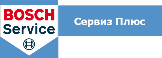 Лого на СЕРВИЗ ПЛЮС EООД