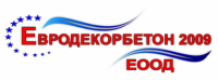 Лого на ЕВРОДЕКОРБЕТОН 2009 EООД