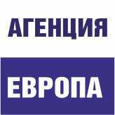 Лого на АГЕНЦИЯ ЕВРОПА 2006 EООД