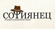 Лого на СОФИЯНЕЦ EООД